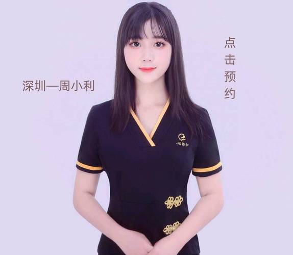 上海工作室品茶资源
